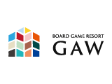 ボードゲームリゾート GAW